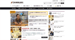 Desktop Screenshot of njg.co.jp