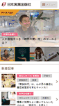 Mobile Screenshot of njg.co.jp