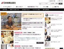 Tablet Screenshot of njg.co.jp